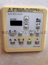 サンステラの物件内観写真